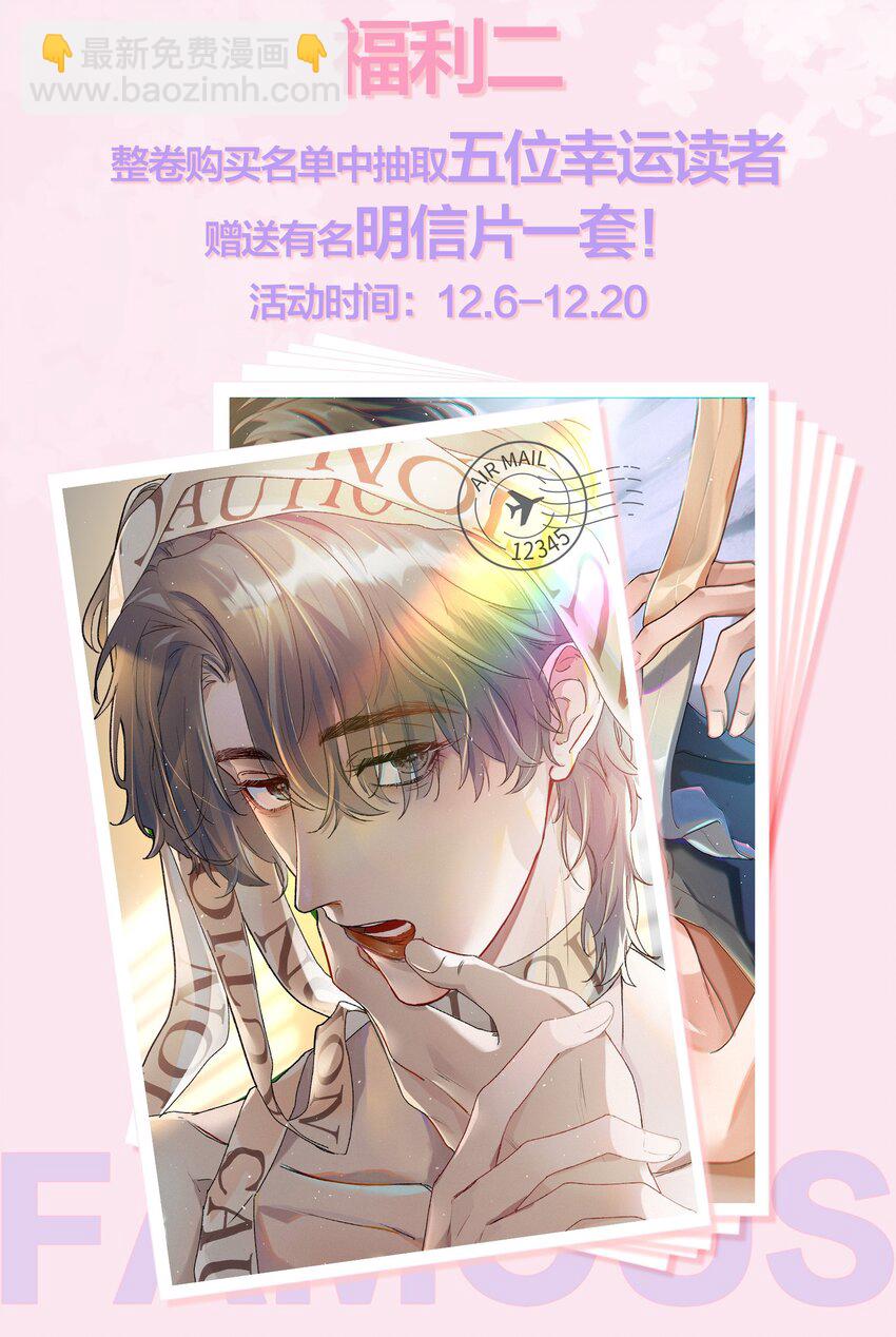 059 你别这么爱他！-第62话