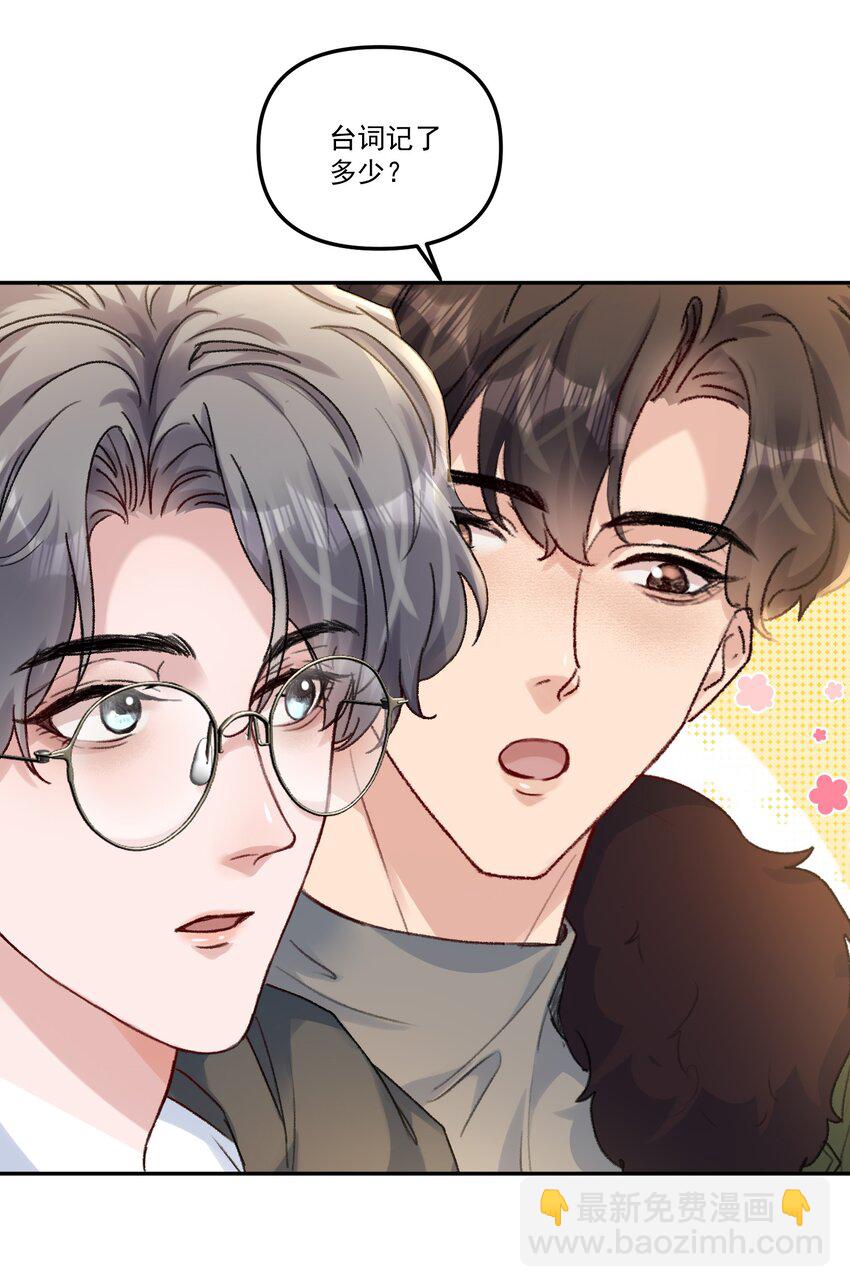 059 你别这么爱他！-第62话