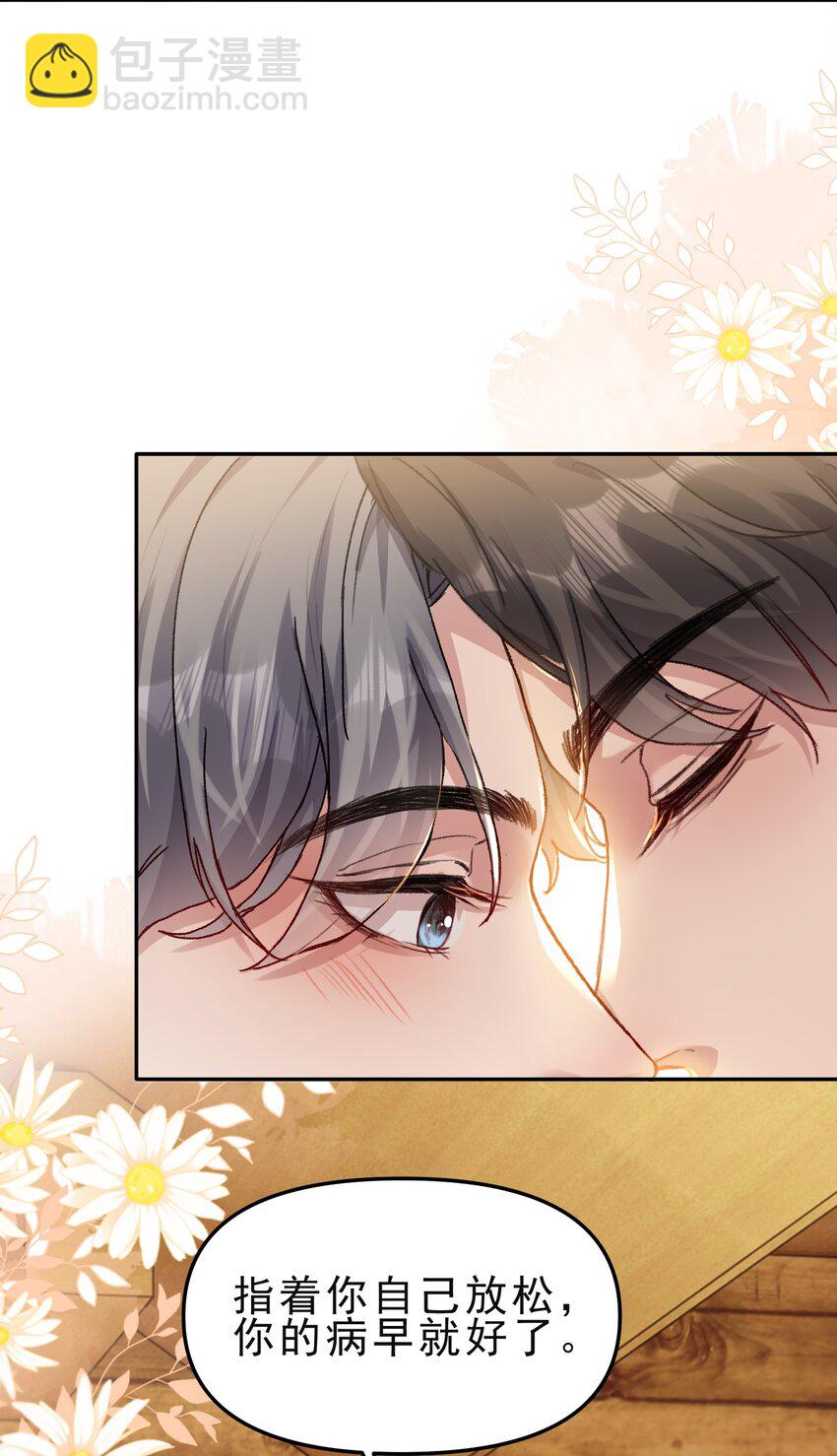 061 你的方法真的很有用！-第64话