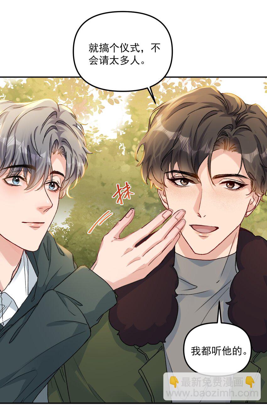 061 你的方法真的很有用！-第64话