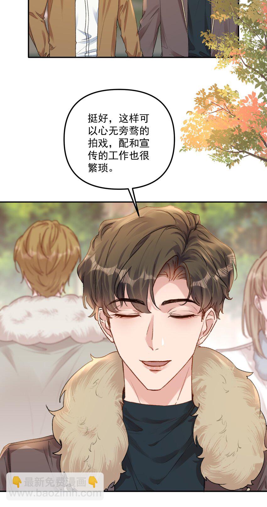 063 我那是在夸你！-第66话