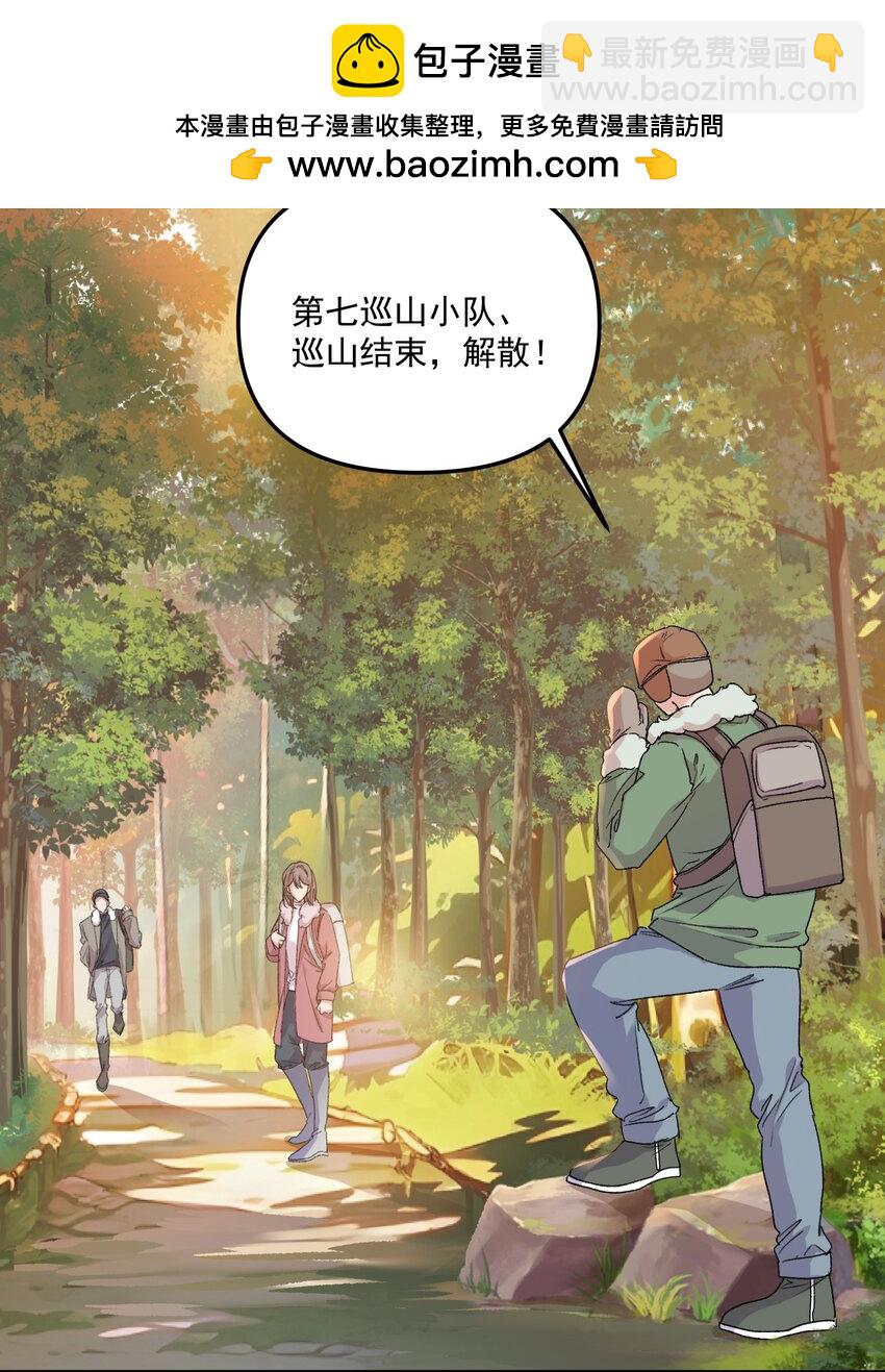 063 我那是在夸你！-第66话