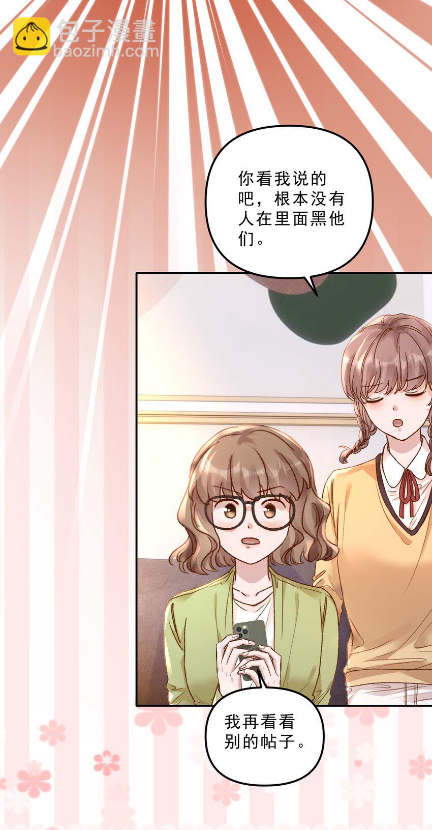 065 我的老婆不能让别人欺负了！！-第68话