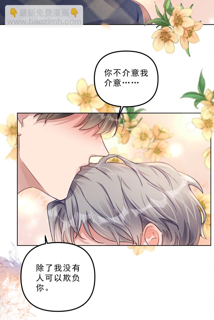 065 我的老婆不能让别人欺负了！！-第68话
