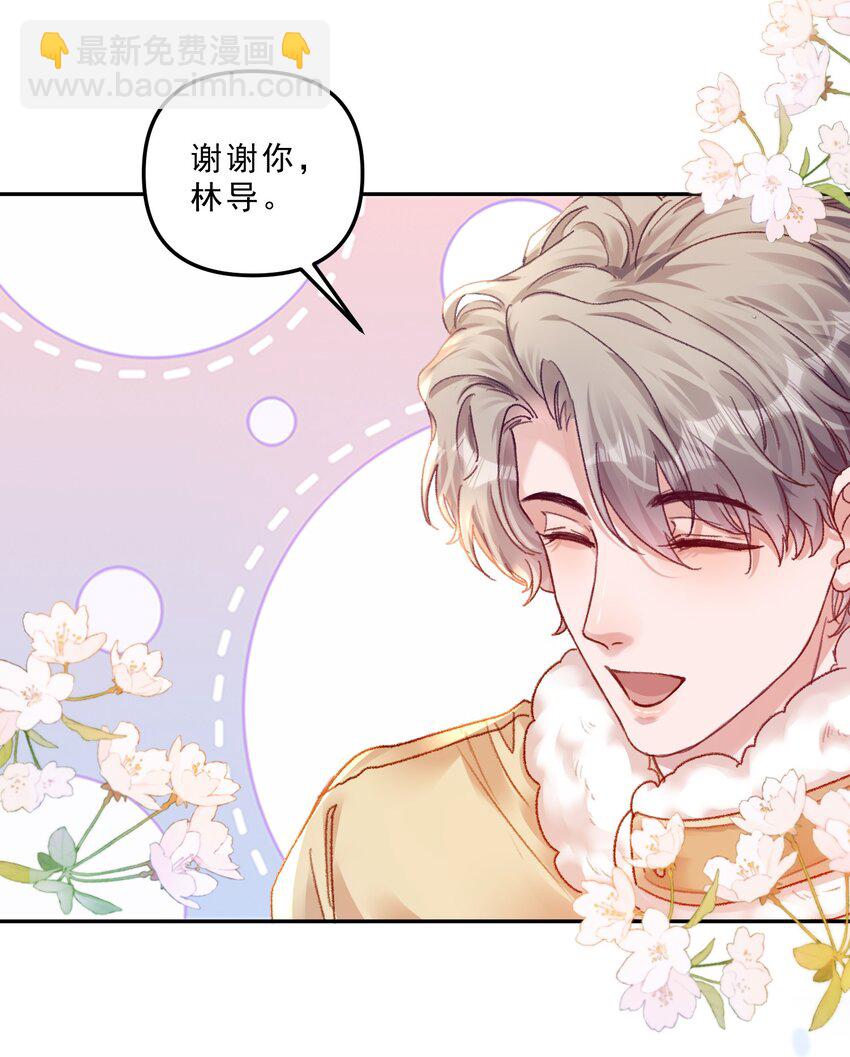 065 我的老婆不能让别人欺负了！！-第68话