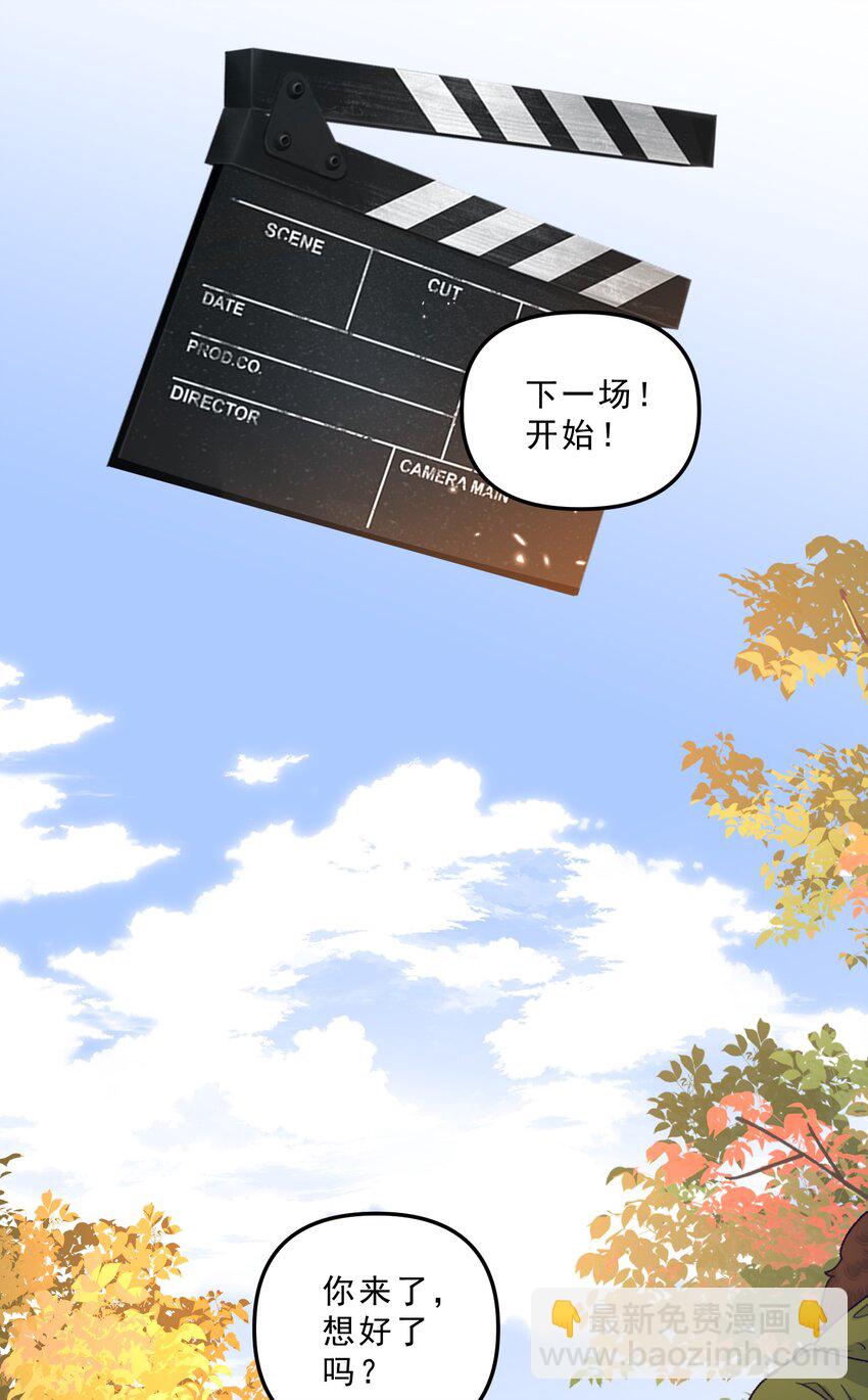 066 他这嘴你受得了？！-第70话