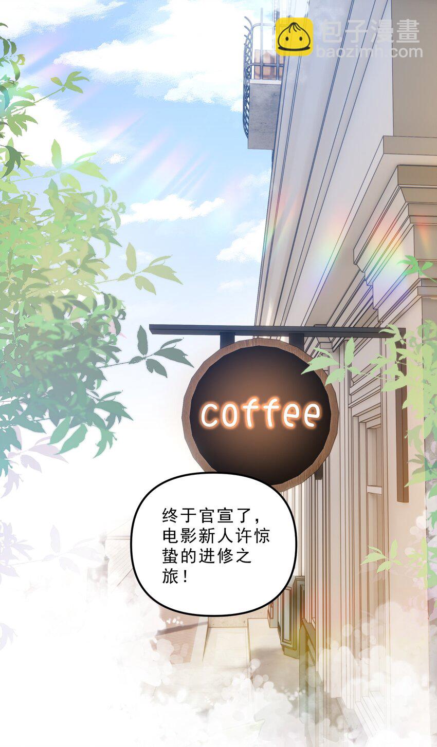 066 他这嘴你受得了？！-第70话