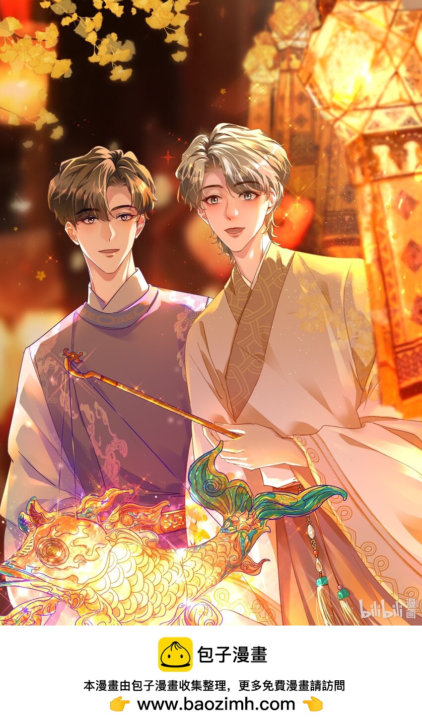 春节 快乐！-第72话