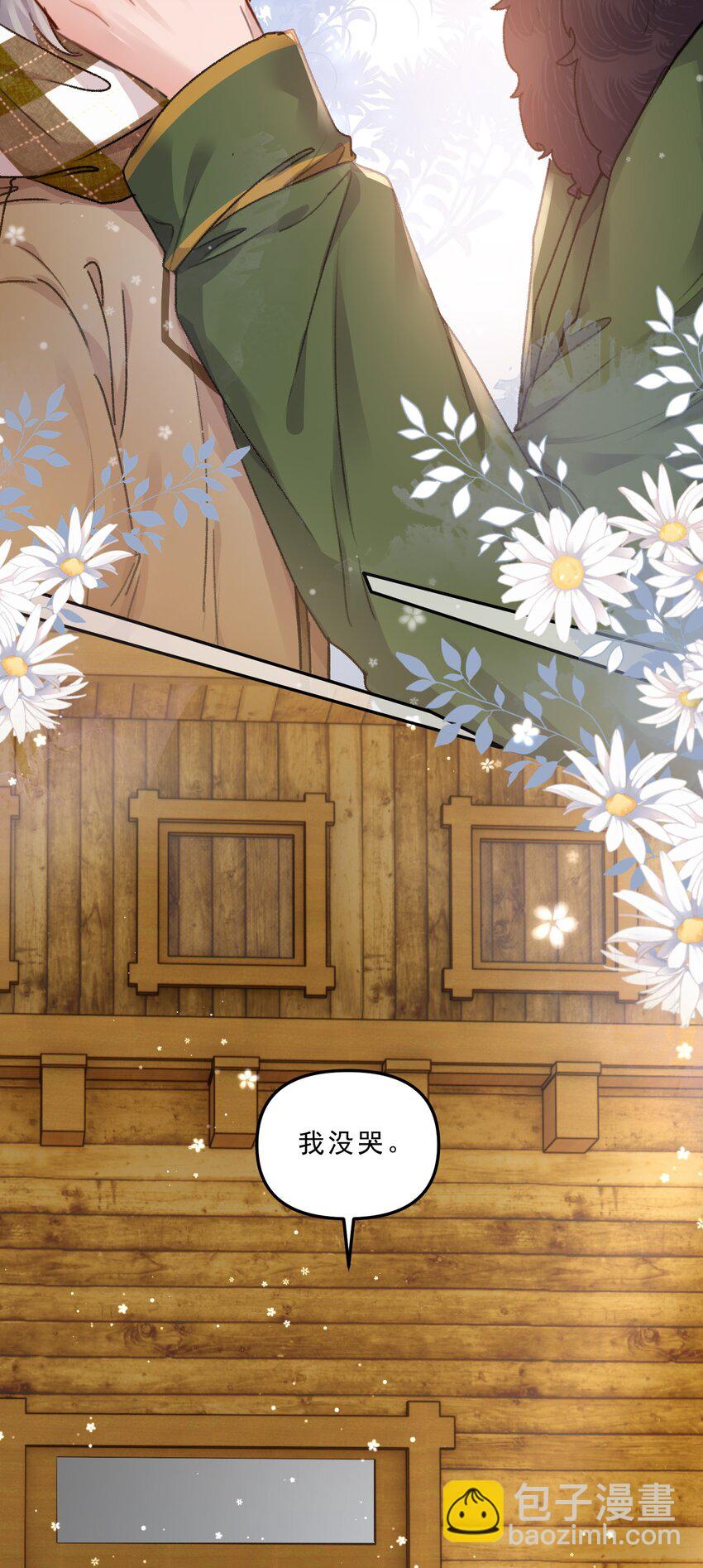 069 想早点结婚！-第74话