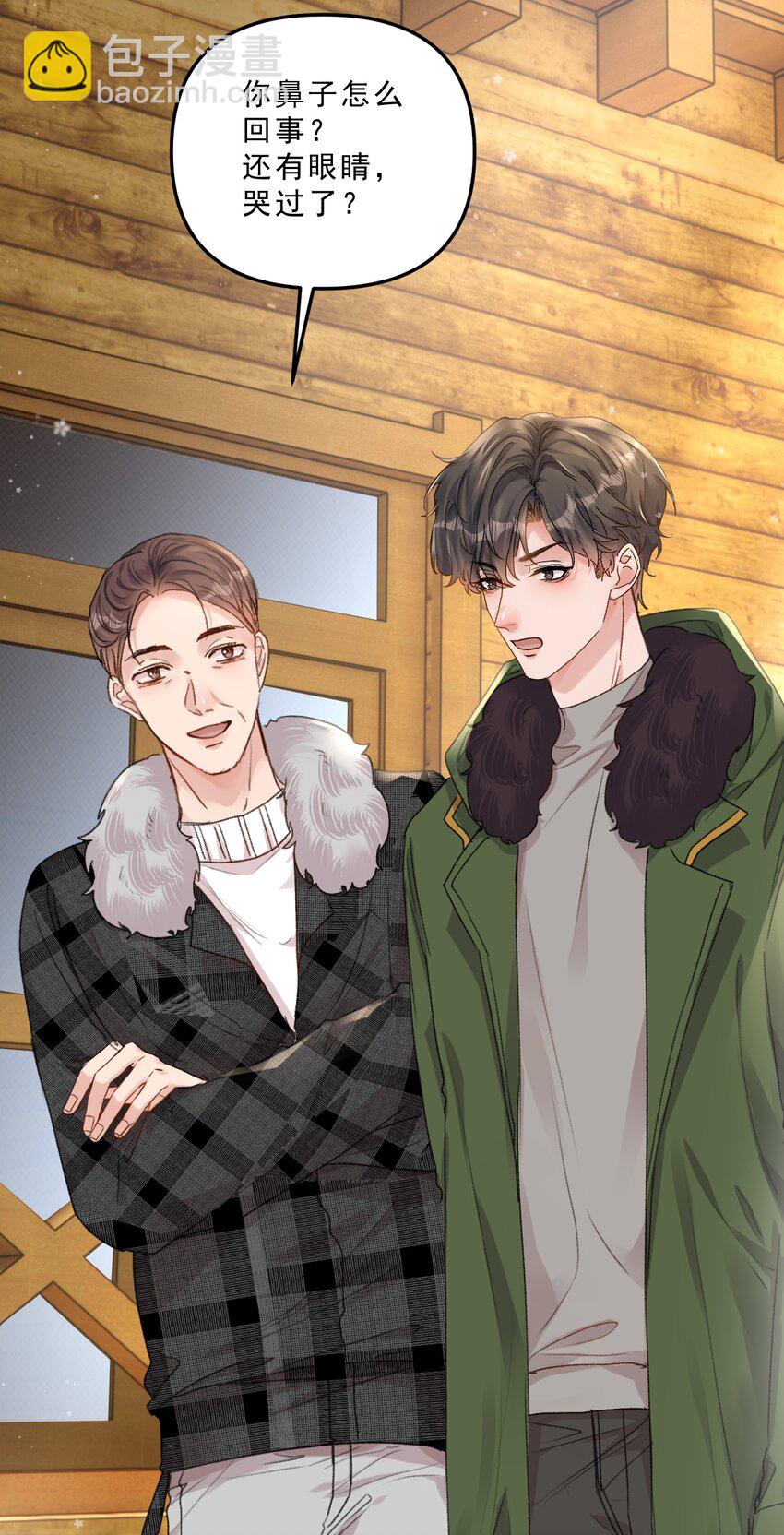 069 想早点结婚！-第74话