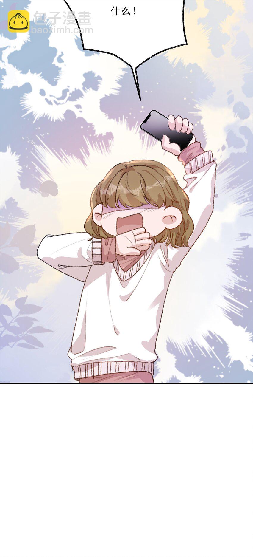 069 想早点结婚！-第74话