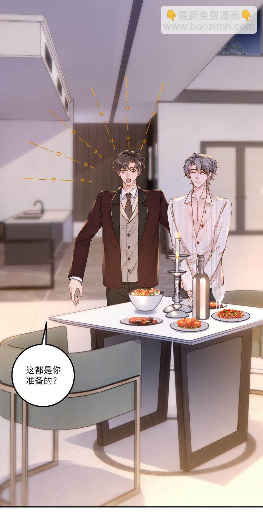 073 是在勾引我吗？-第78话