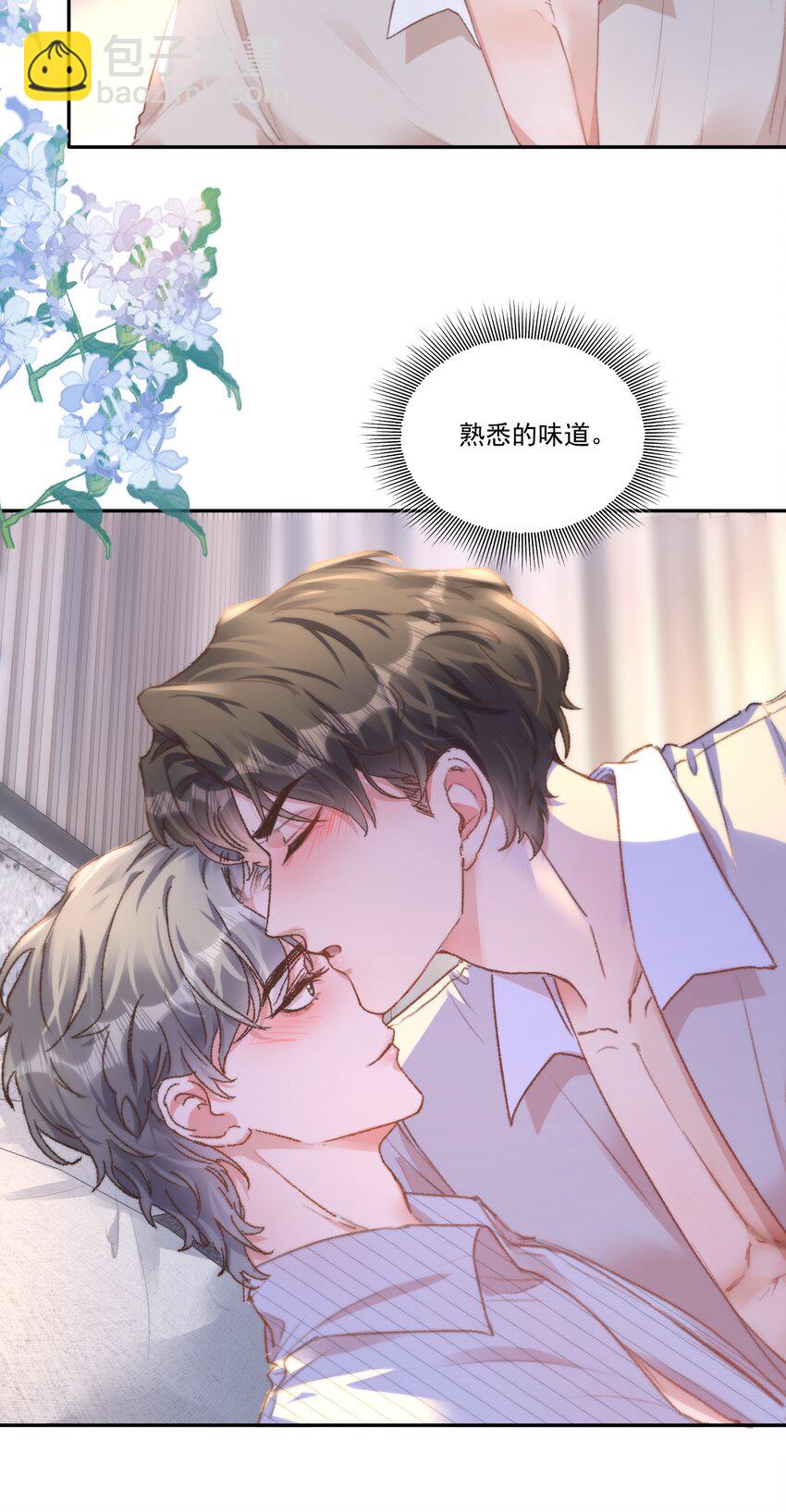 073 是在勾引我吗？-第78话