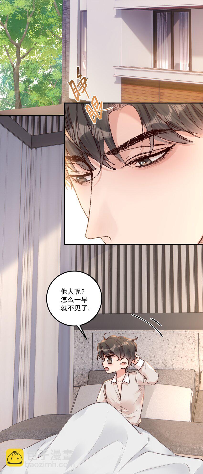 073 是在勾引我吗？-第78话