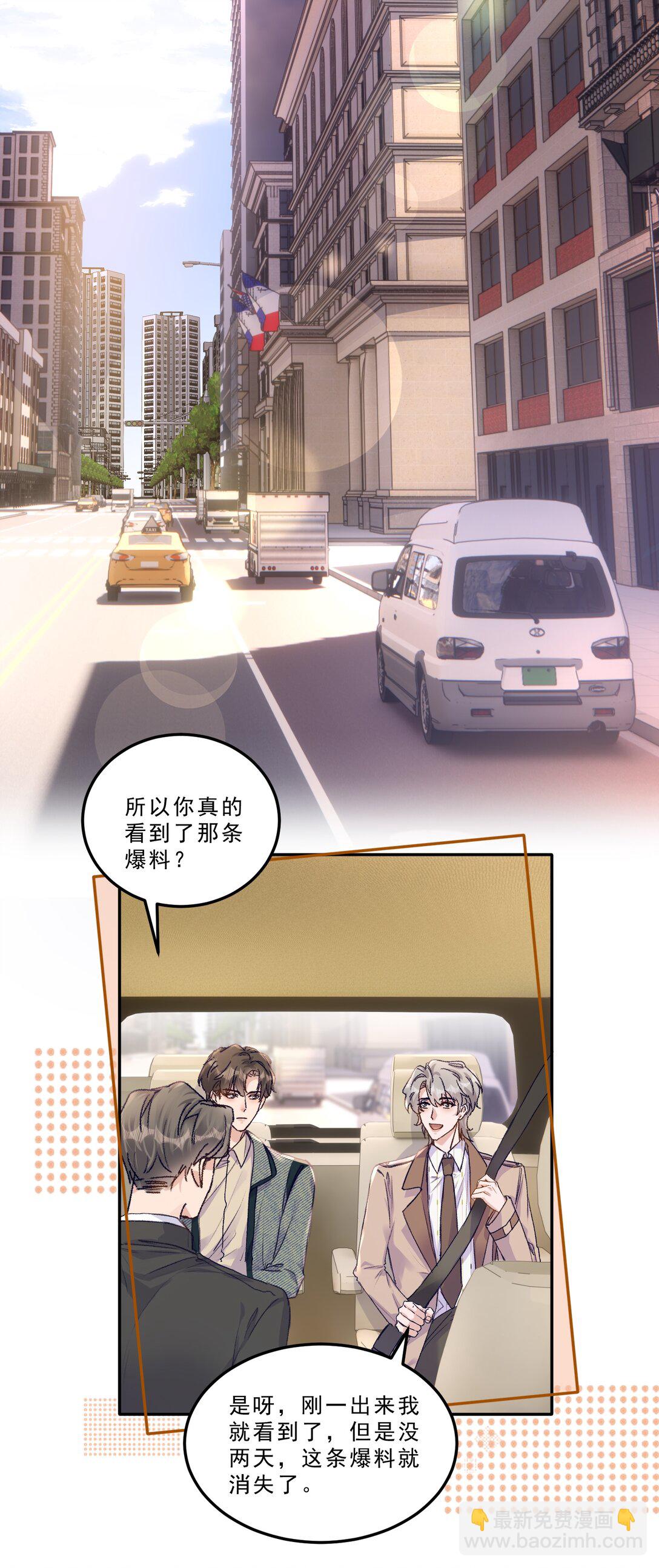 075 忙着送你一个生日愿望！-第80话