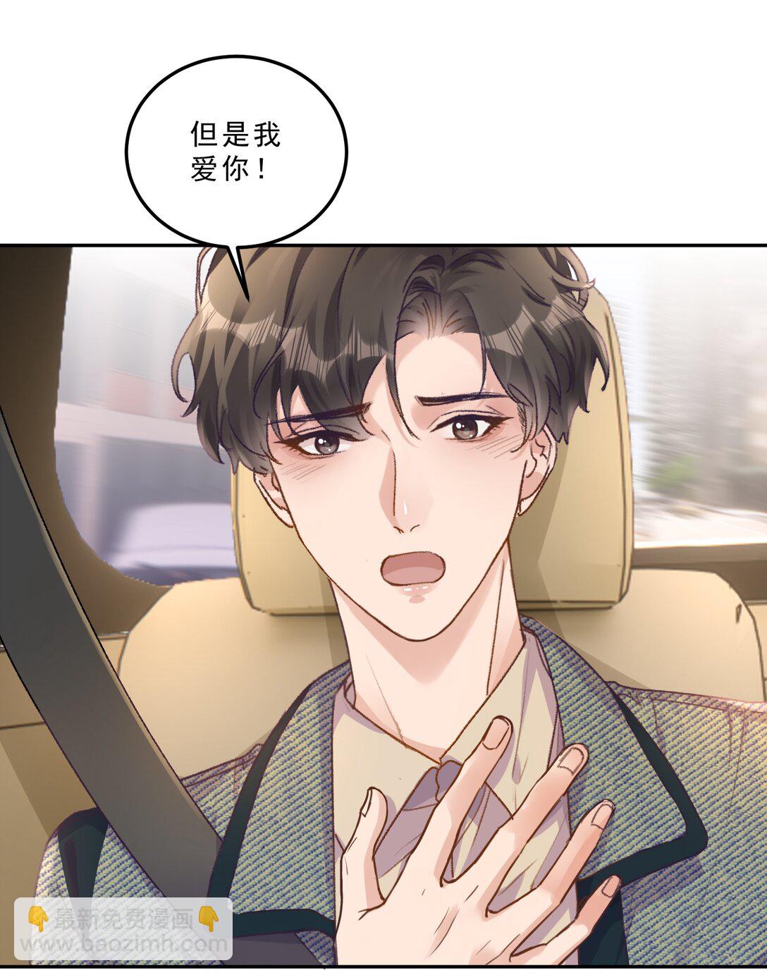 075 忙着送你一个生日愿望！-第80话