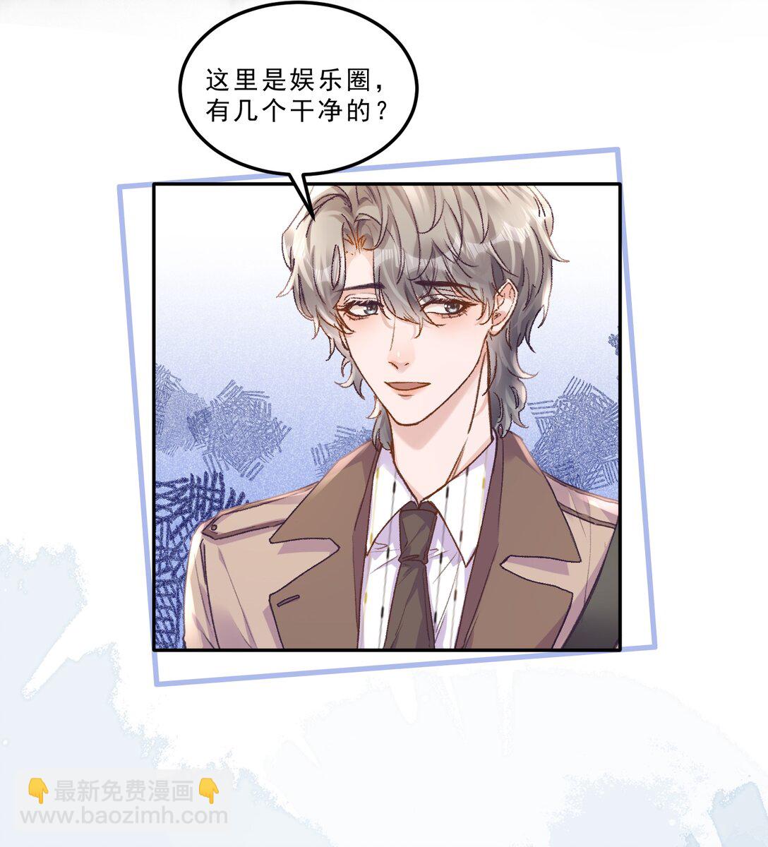 075 忙着送你一个生日愿望！-第80话