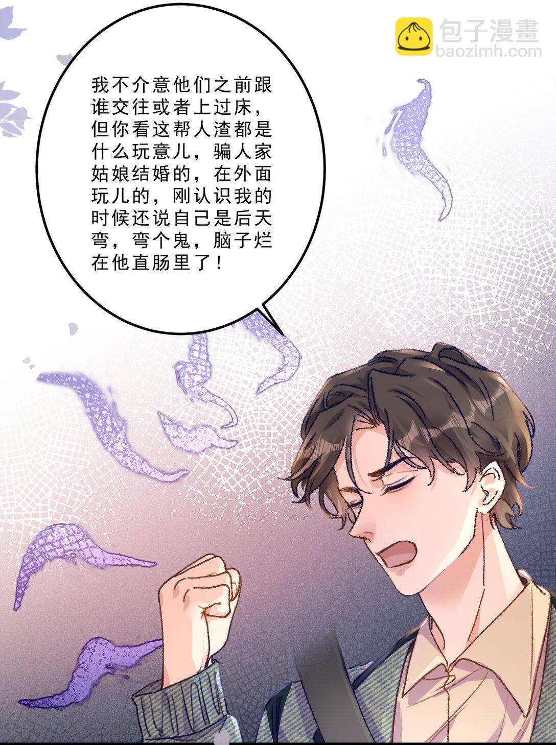 075 忙着送你一个生日愿望！-第80话