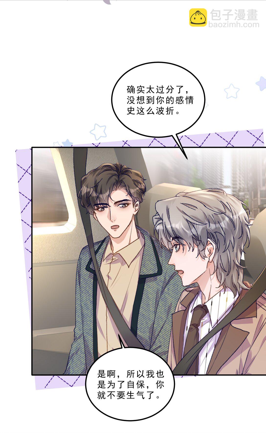 075 忙着送你一个生日愿望！-第80话