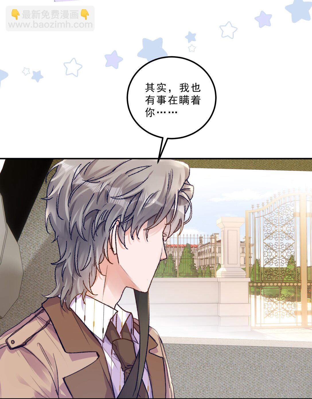 075 忙着送你一个生日愿望！-第80话