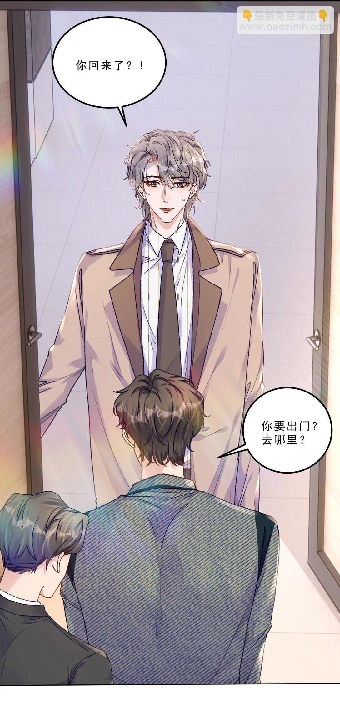 075 忙着送你一个生日愿望！-第80话