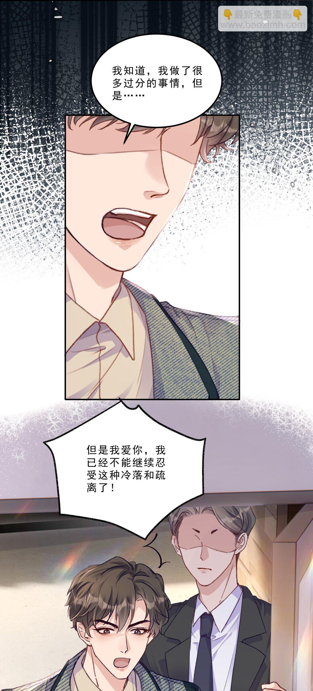 075 忙着送你一个生日愿望！-第80话