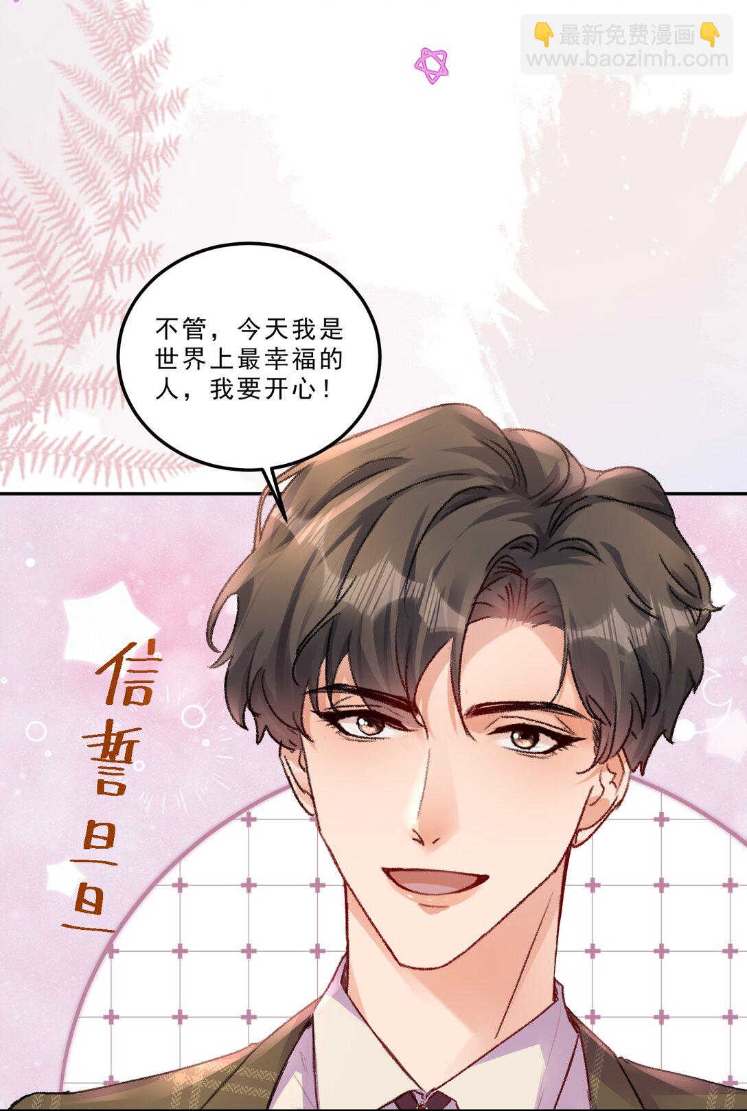 079 我才不会哭！-第84话