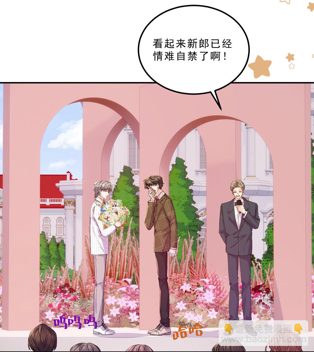 079 我才不会哭！-第84话