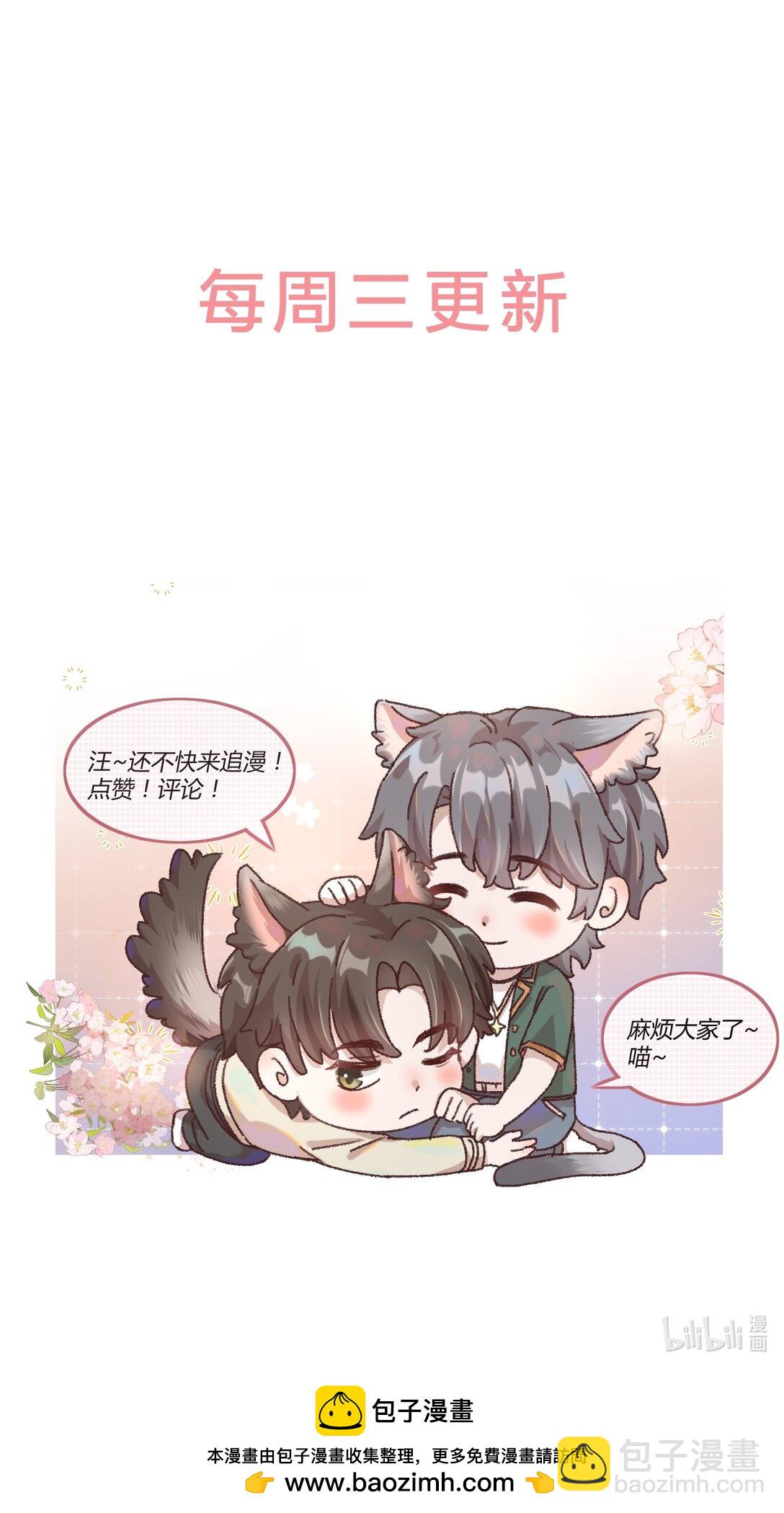 079 我才不会哭！-第84话