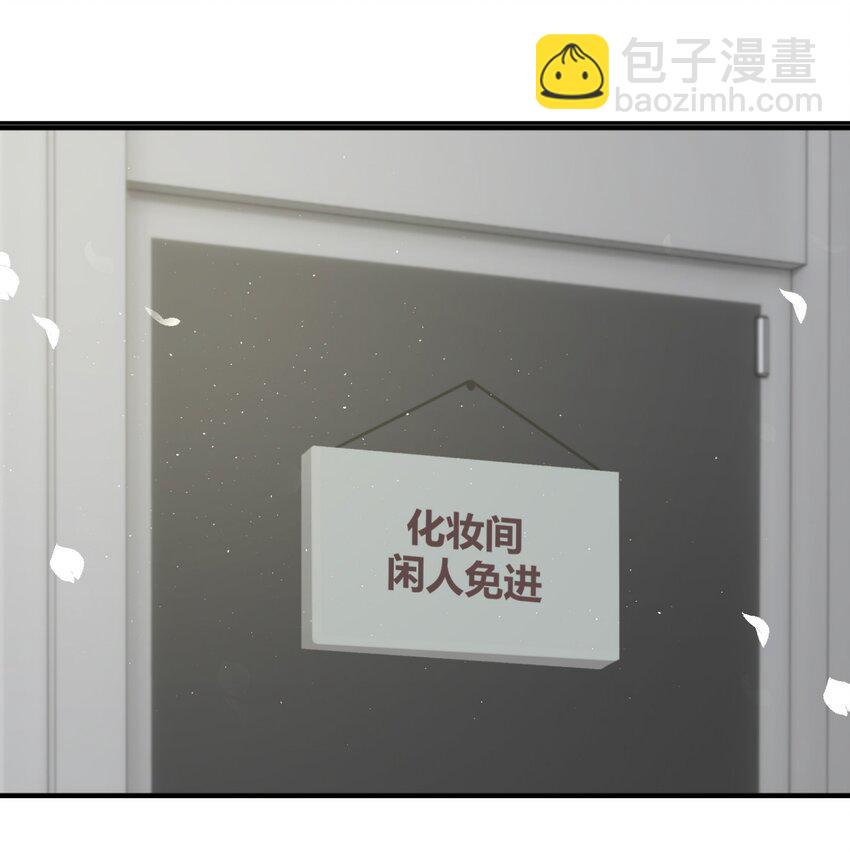 007 人在你面前，还看什么照片哇！-第10话