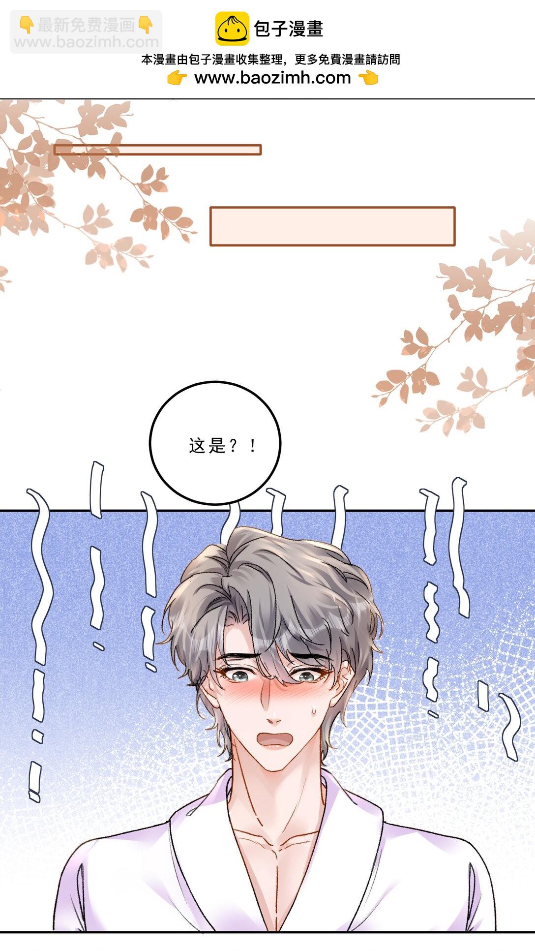 081 特别的礼物！-第86话