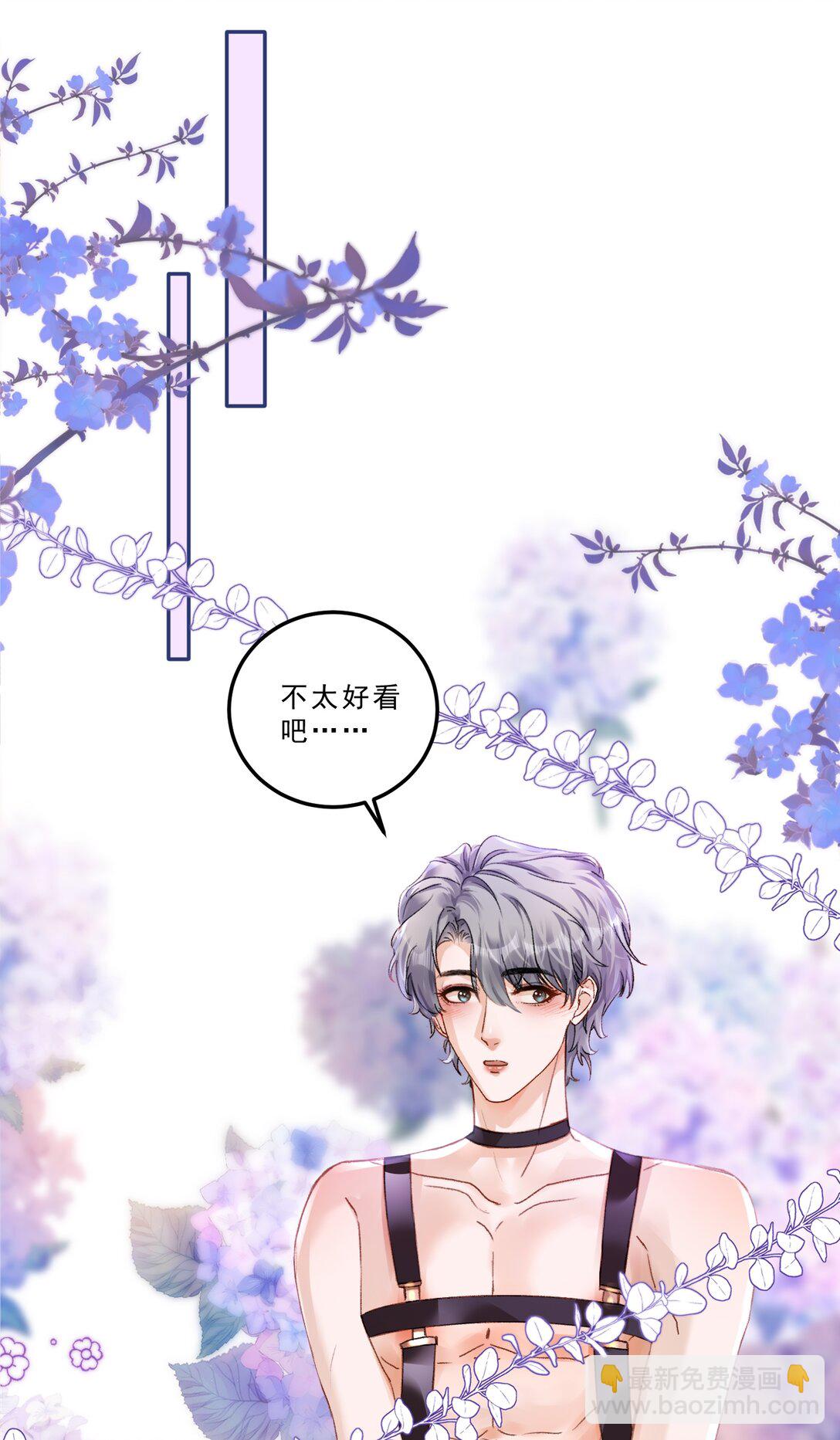 081 特别的礼物！-第86话