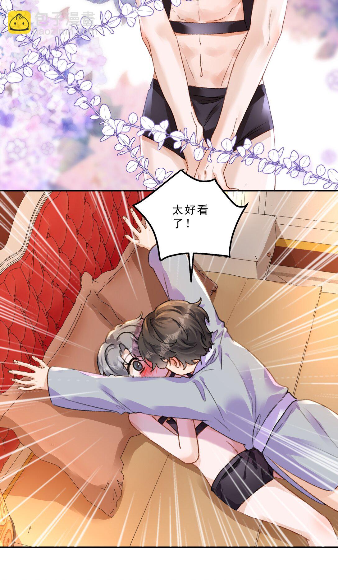 081 特别的礼物！-第86话