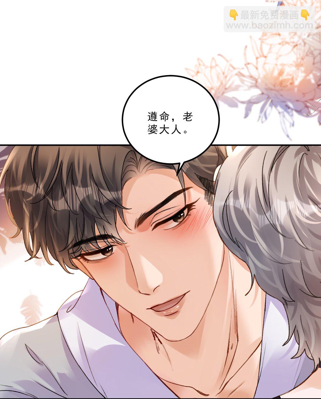 081 特别的礼物！-第86话