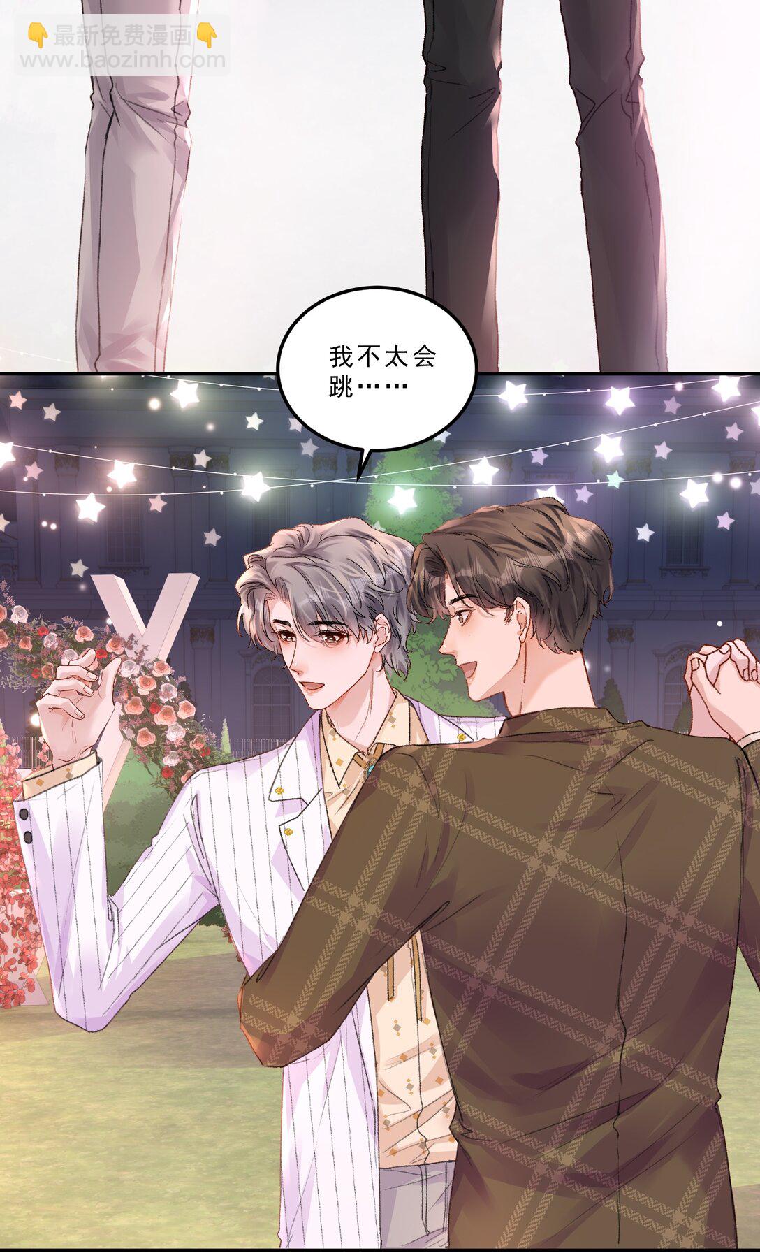 081 特别的礼物！-第86话