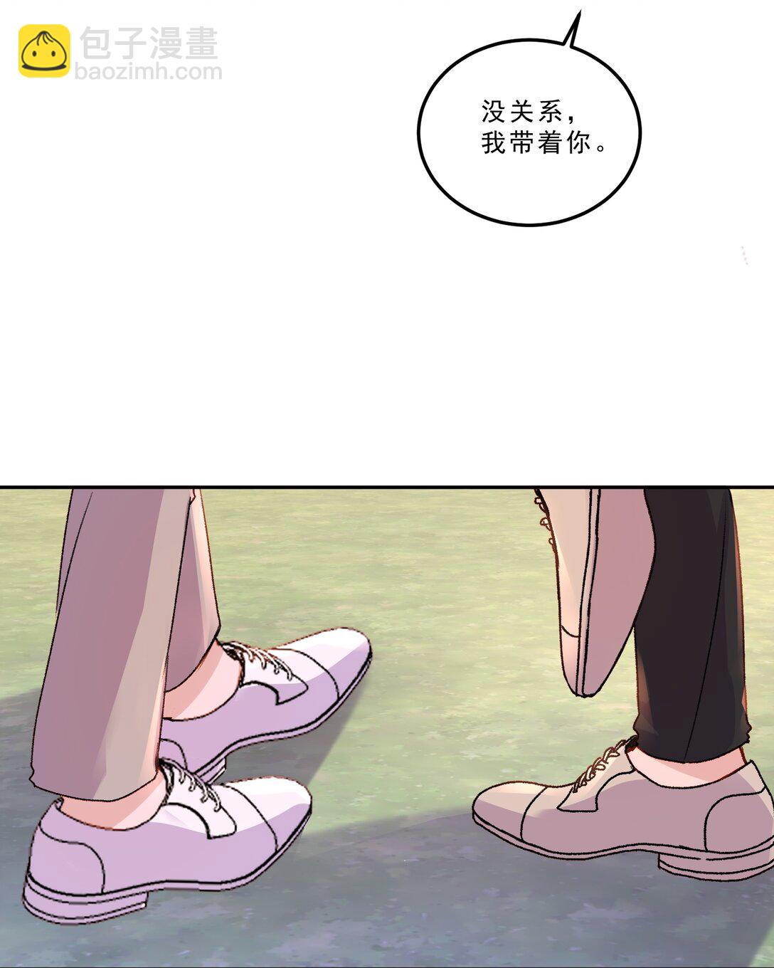 081 特别的礼物！-第86话
