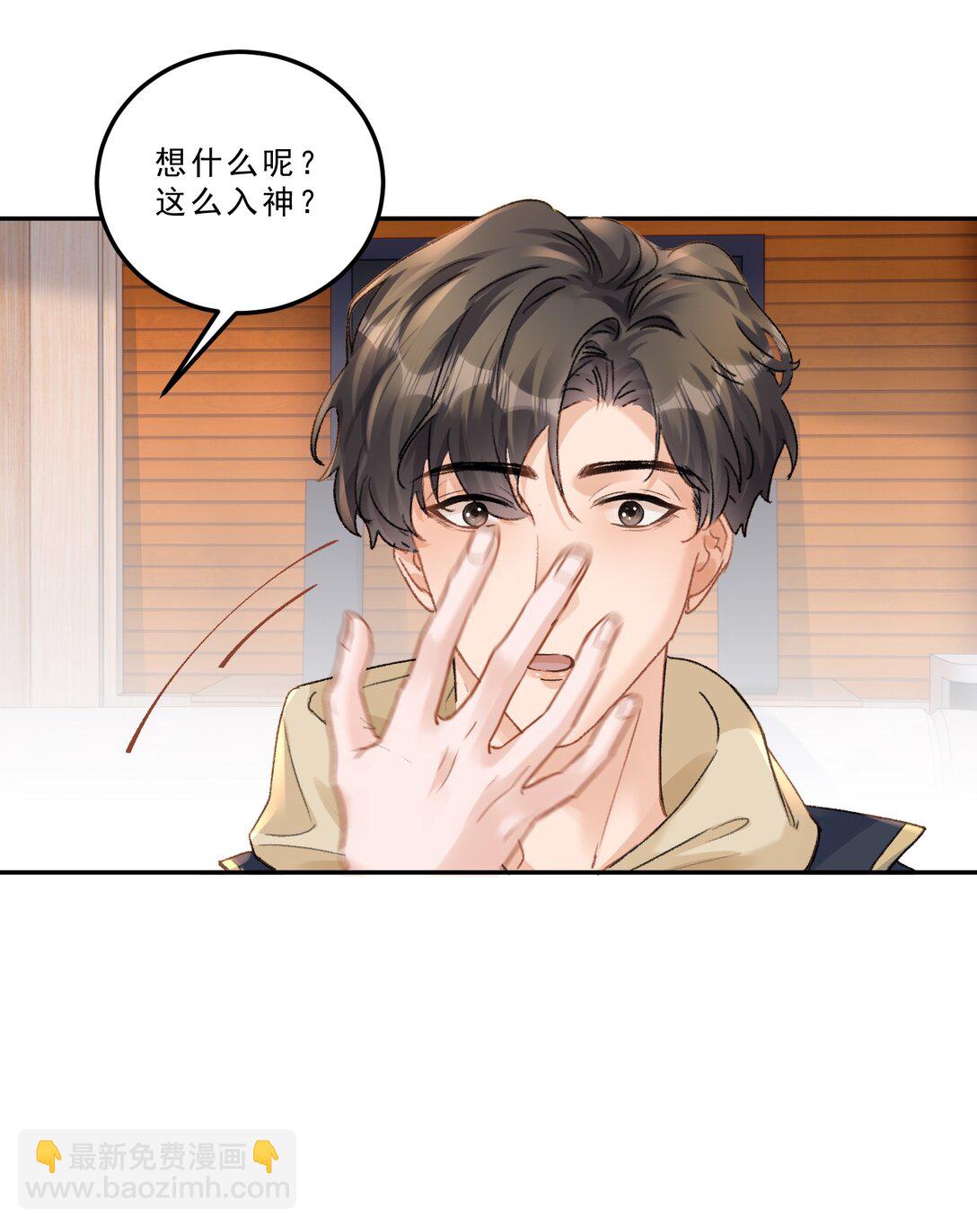 083 我养你好不好！-第88话
