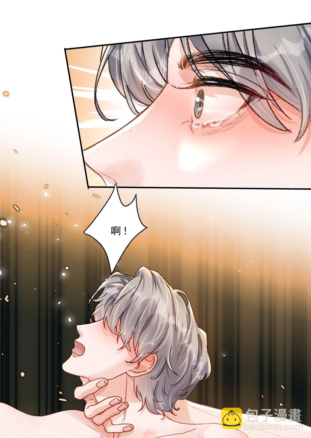 088 你试试不就知道了？-第94话