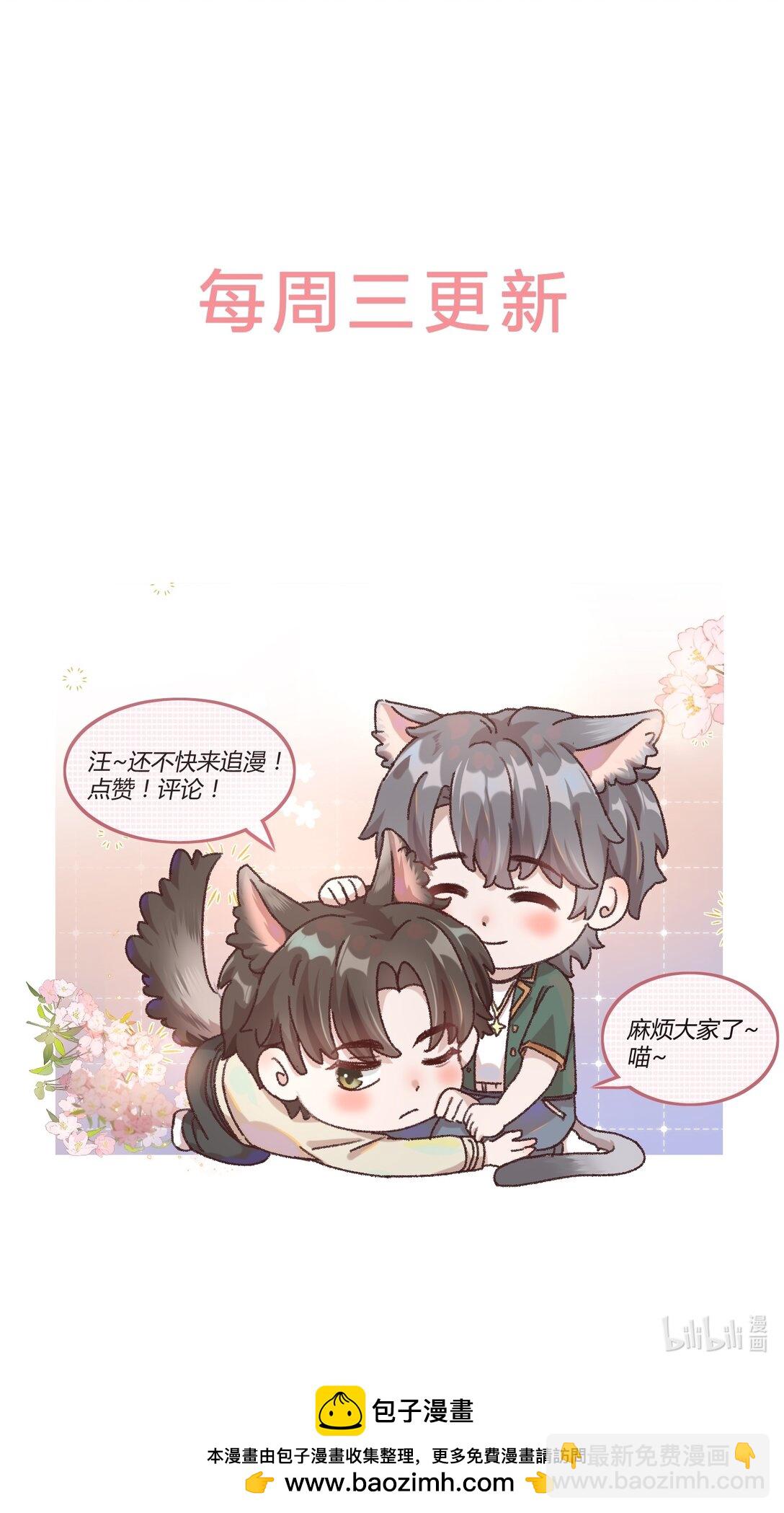 088 你试试不就知道了？-第94话