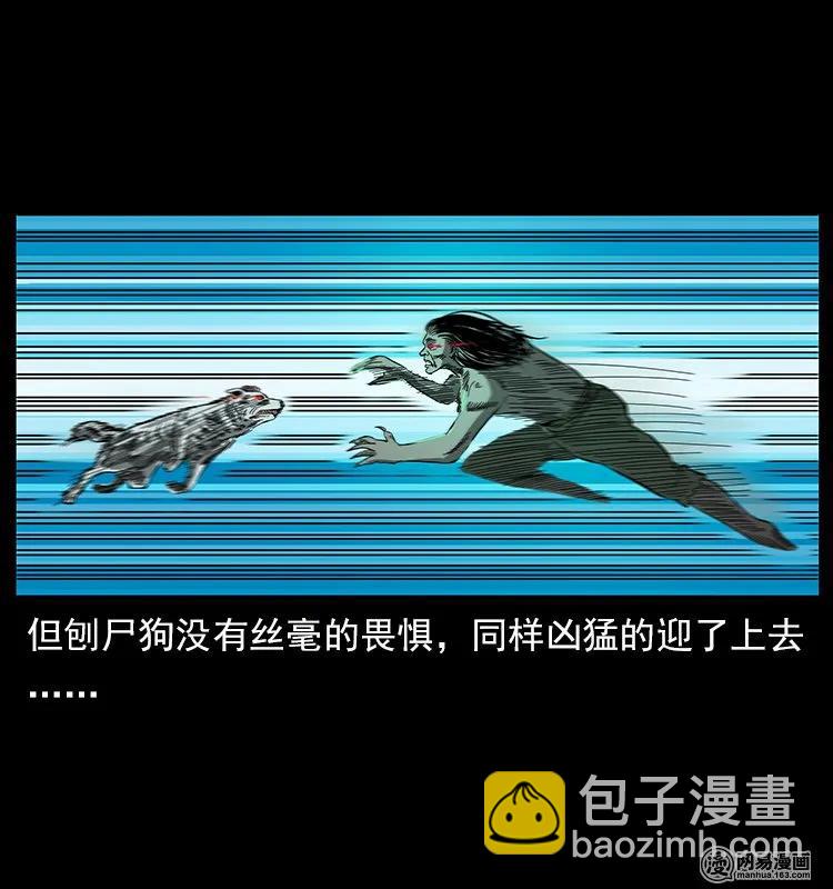 🍜幽冥诡匠 118 天宝仙牌 第50页