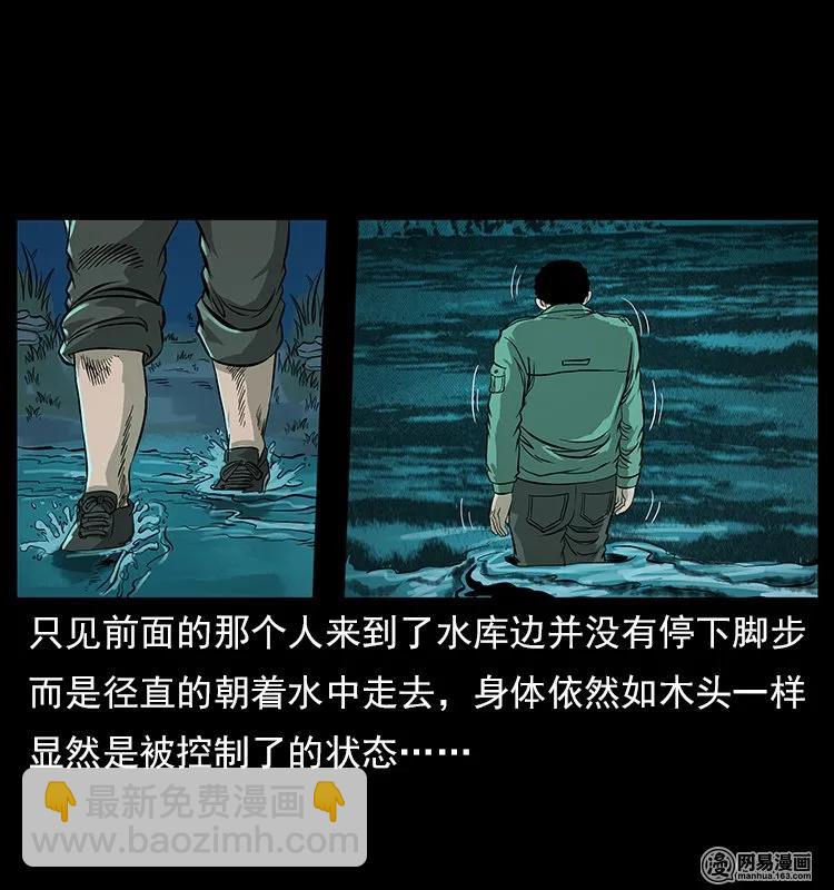 🍜幽冥诡匠 120 勾魂鬼 第7页