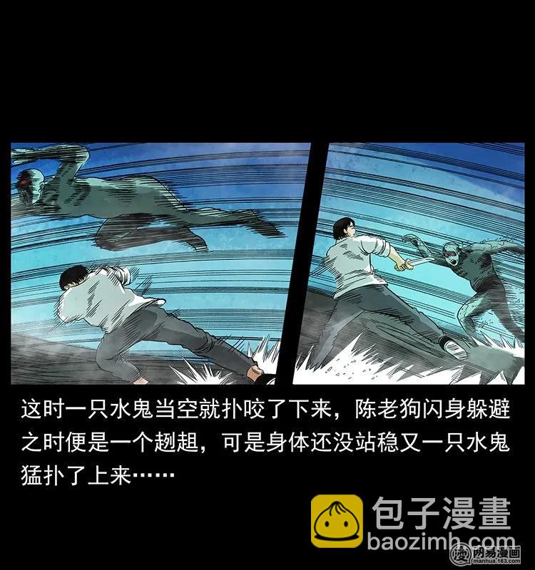 🍜幽冥诡匠 126 阴河血棺 第18页