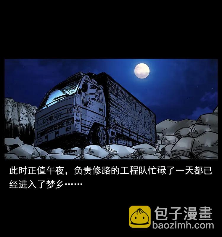 🍜幽冥诡匠 170 布局 第3页