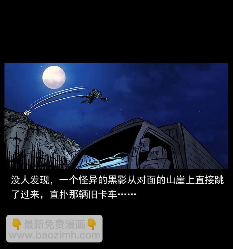 🍜幽冥诡匠 170 布局 第4页