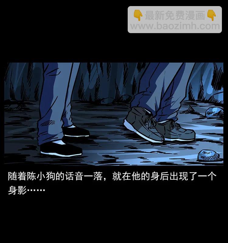 🍜幽冥诡匠 180 龙家的阴谋 第27页