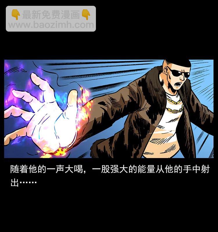 🍜幽冥诡匠 180 龙家的阴谋 第50页