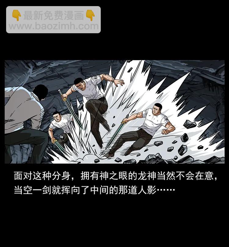 🍜幽冥诡匠 200 灵狐剑 第40页