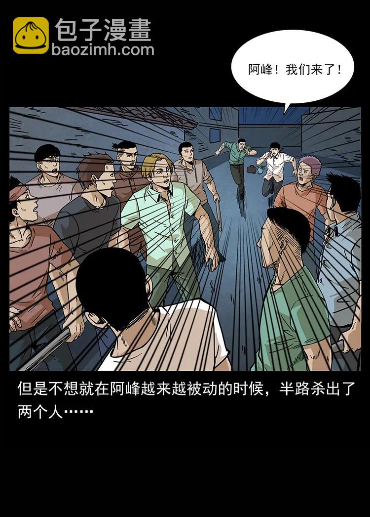 🍜幽冥诡匠 210 漠北皇陵 第39页