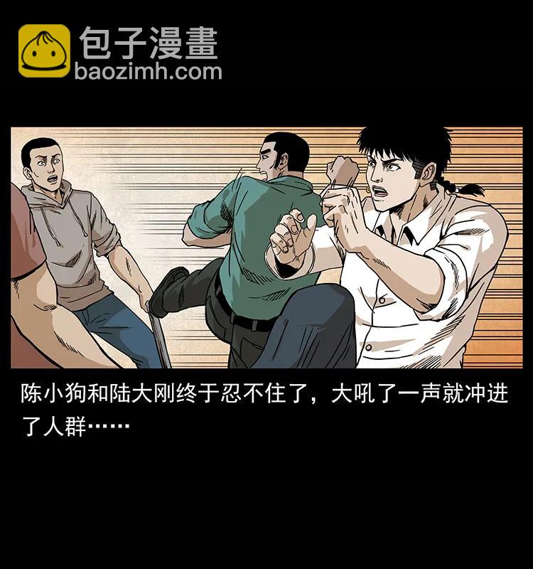 🍜幽冥诡匠 210 漠北皇陵 第40页