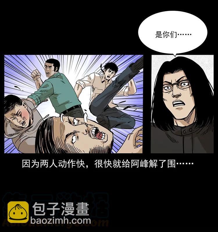 🍜幽冥诡匠 210 漠北皇陵 第41页